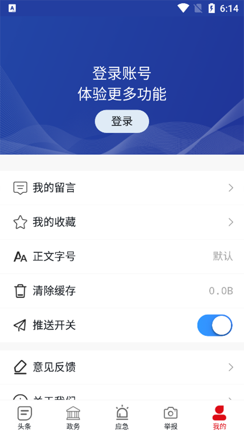 截图1